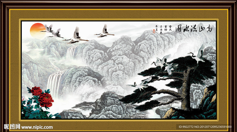 迎客松