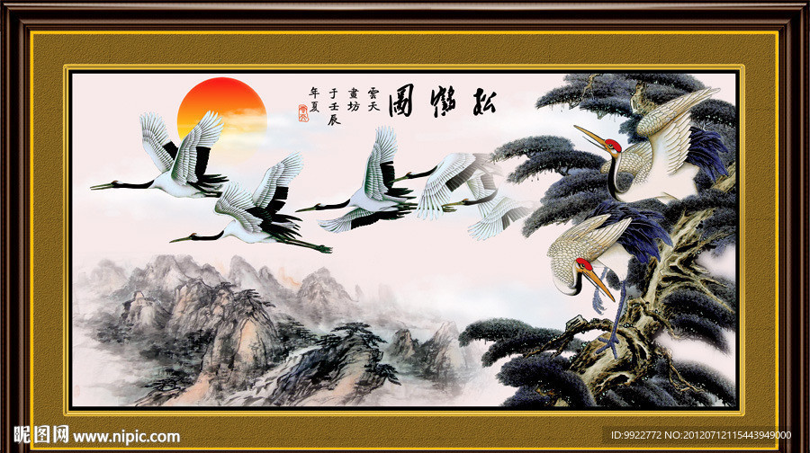 国画