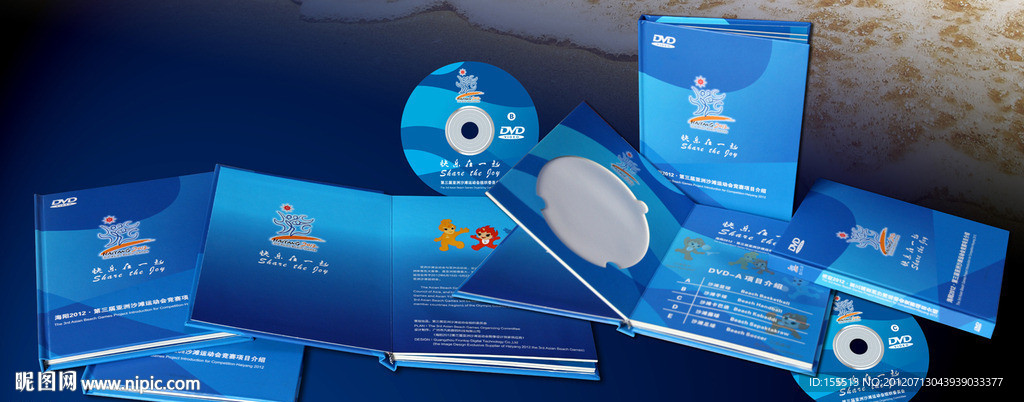 DVD封面盒包装设计 （平面图）