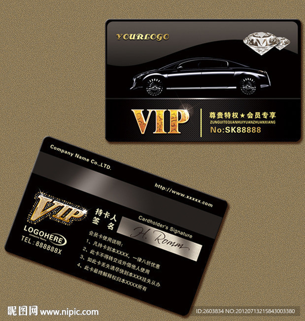 黑色气车行车行业VIP卡模板