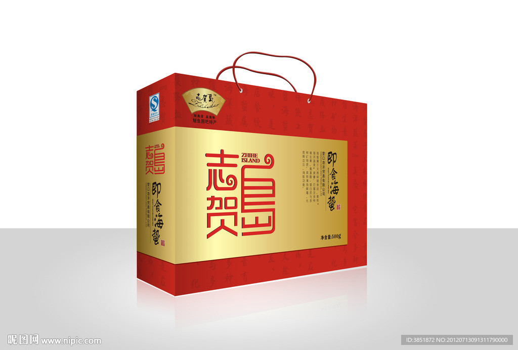 海蜇礼盒包装 （平面图）