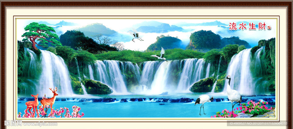 聚宝盆风景