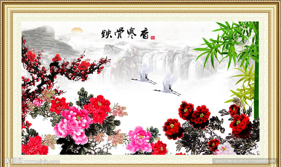 国画