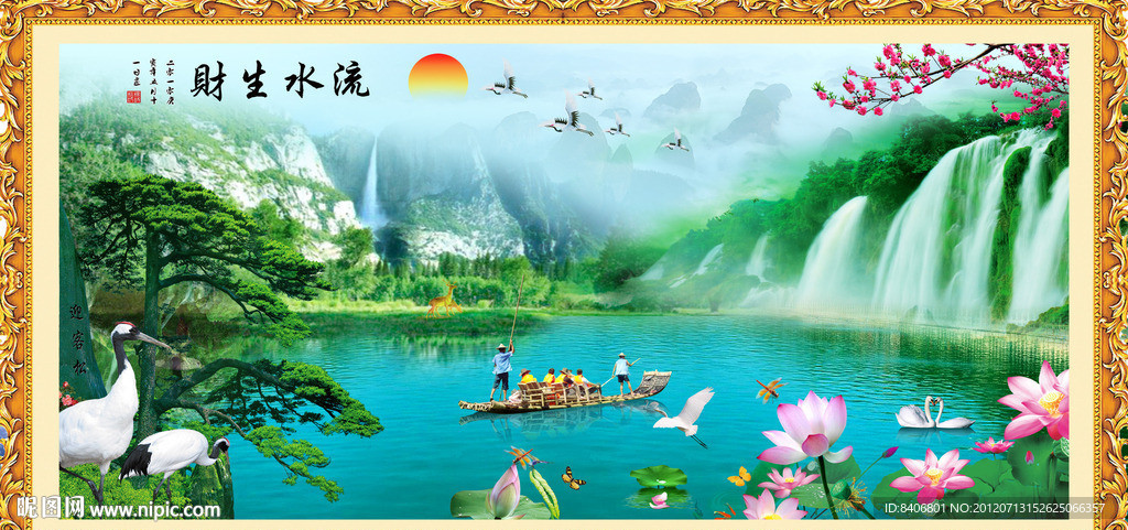 风景画