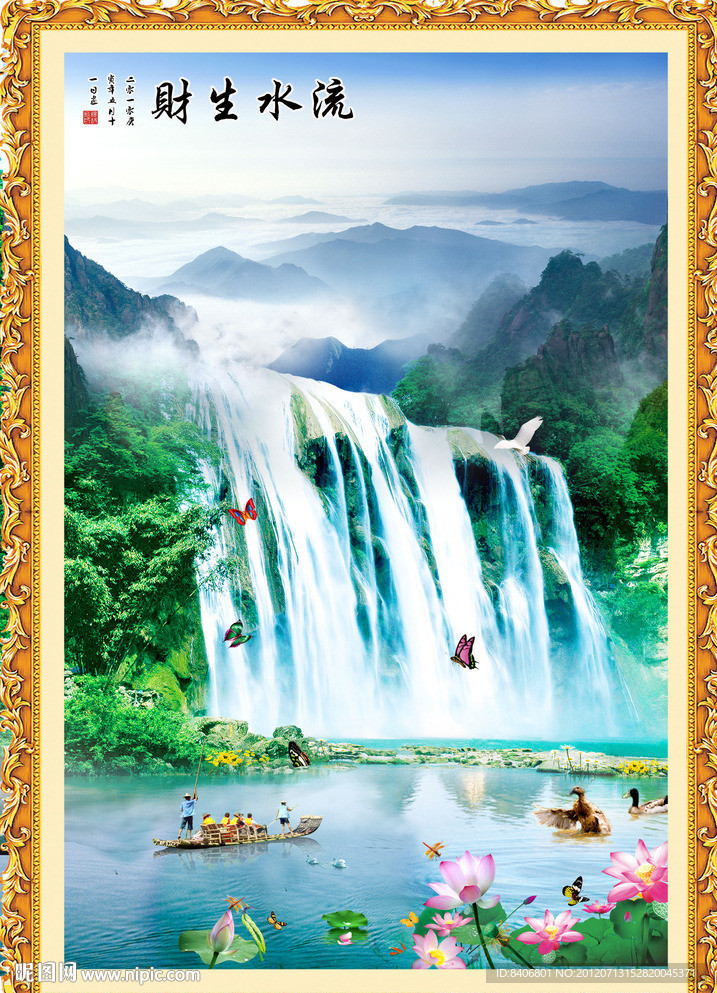 风景画