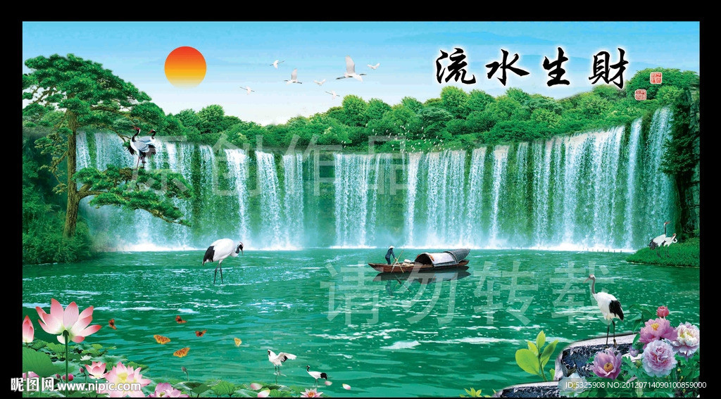 迎客松山水风景画