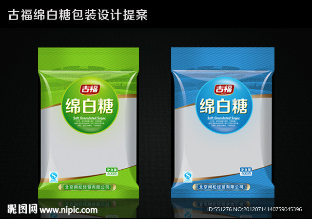 绵白糖包装设计