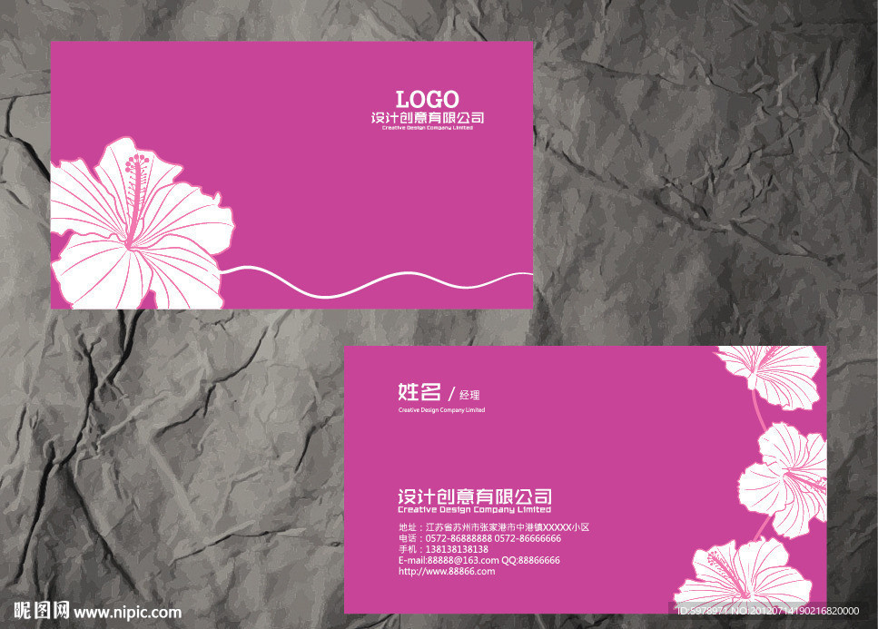 紫色花朵名片
