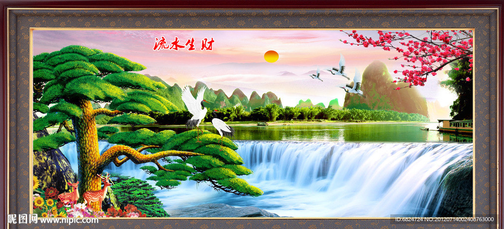 山水画