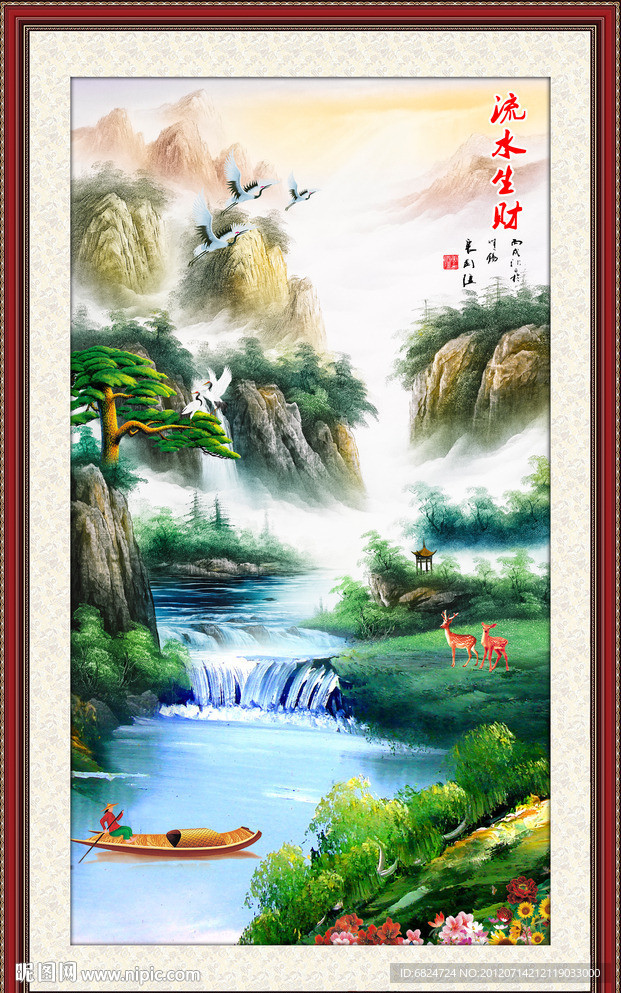 山水画 油画