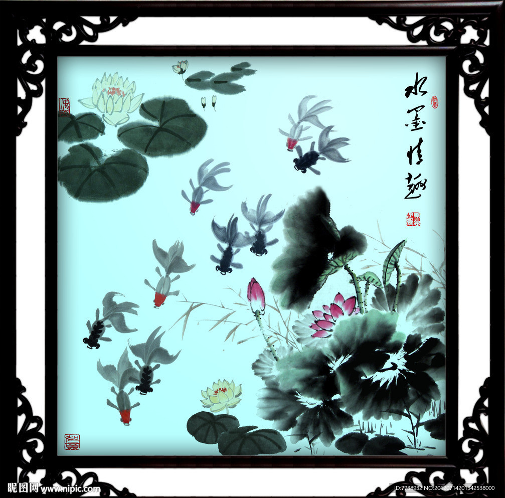 水墨画 鱼福图