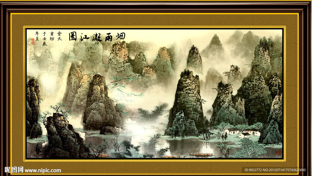桂林山水