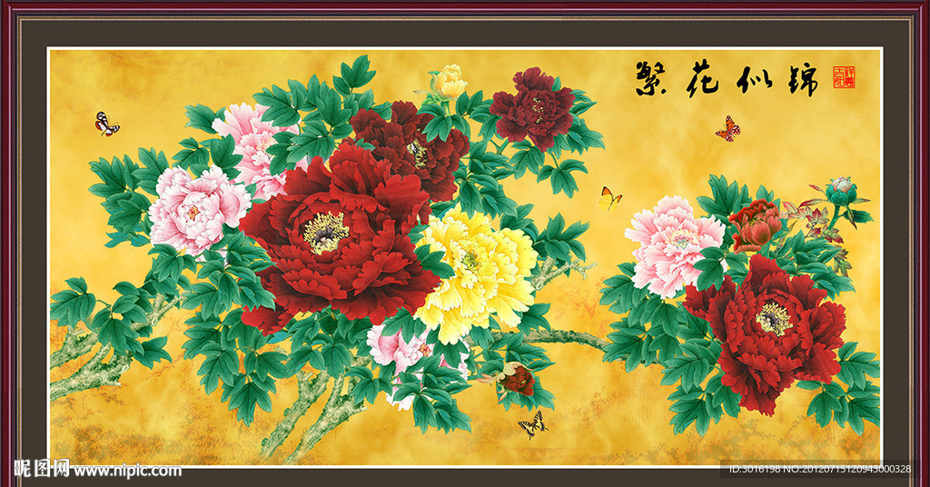 牡丹国画