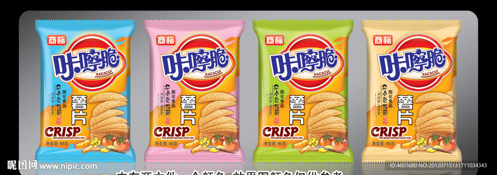 薯片包装设计