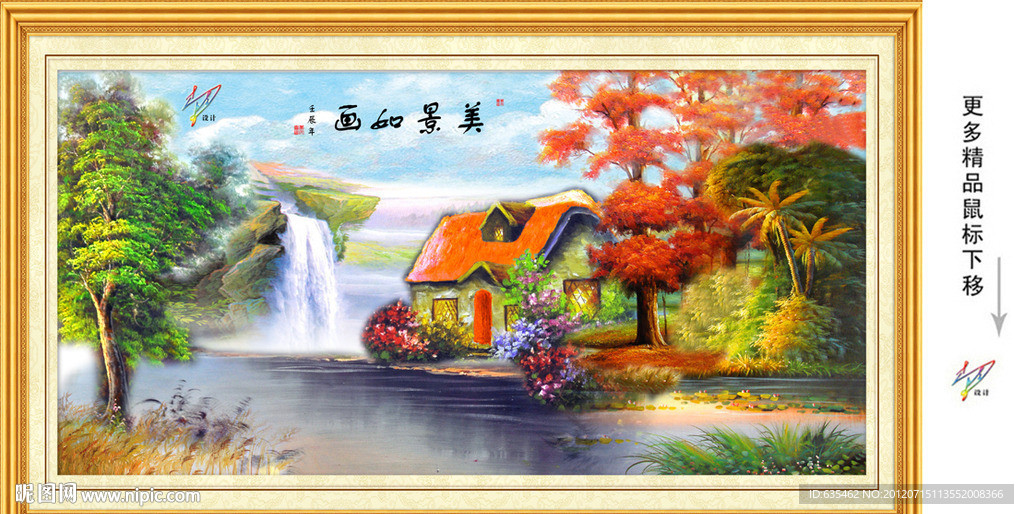 油画 风景画