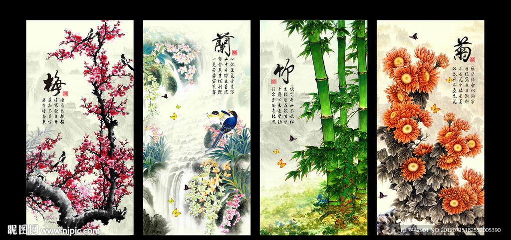 梅兰竹菊 无框画