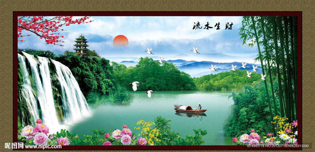 山水画 壁画