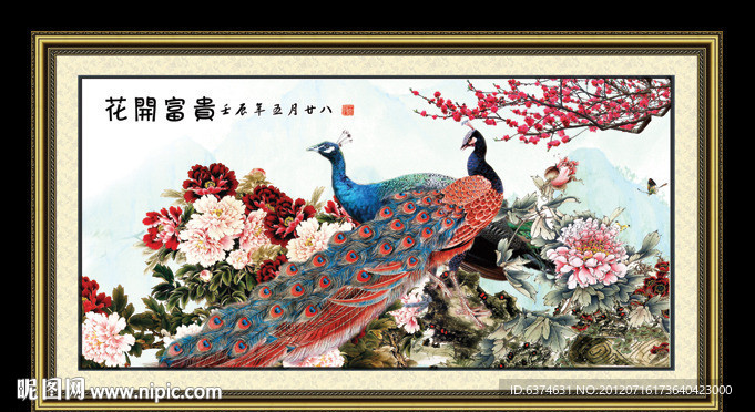 国画
