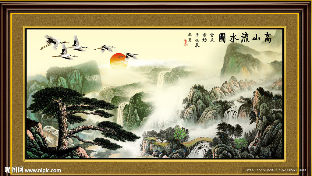 国画