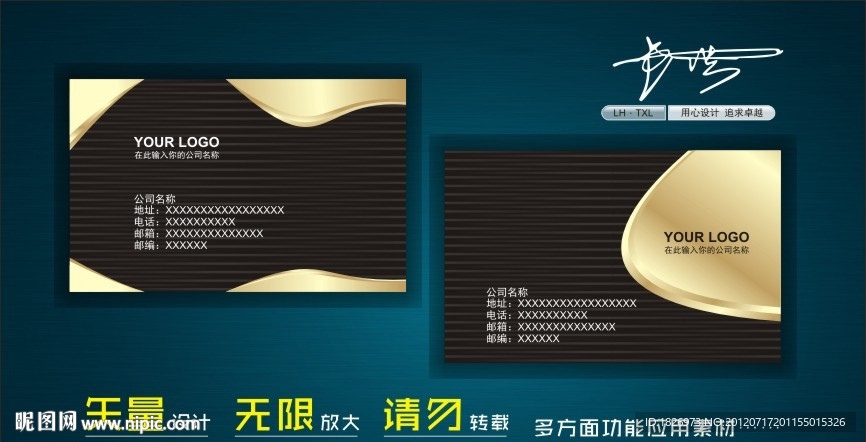 名片