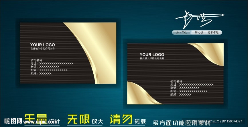 名片
