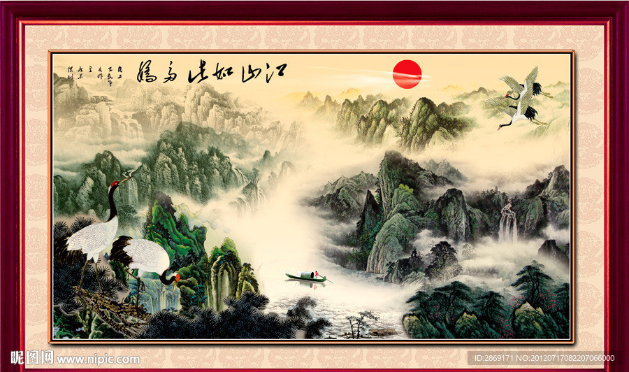 国画山水