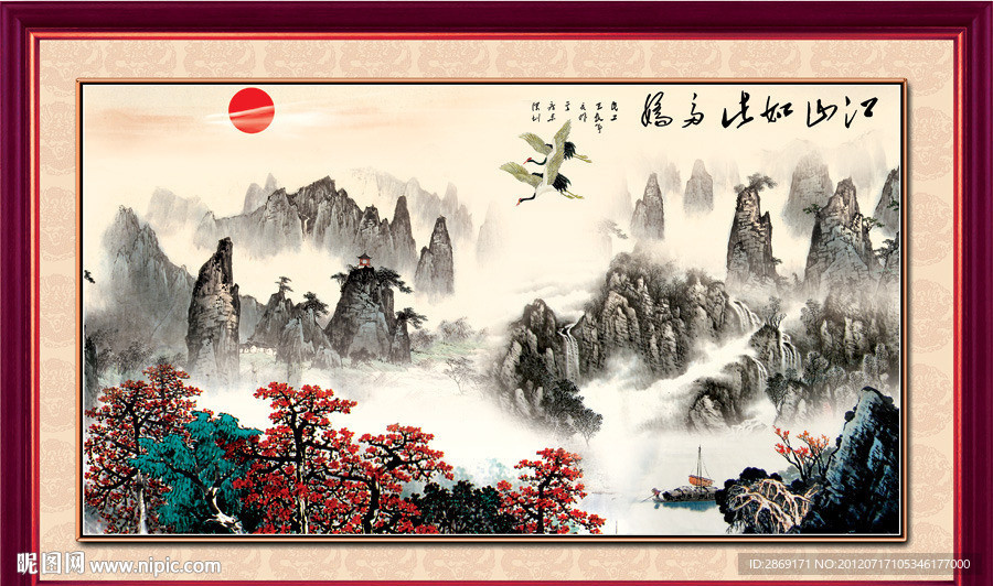 国画