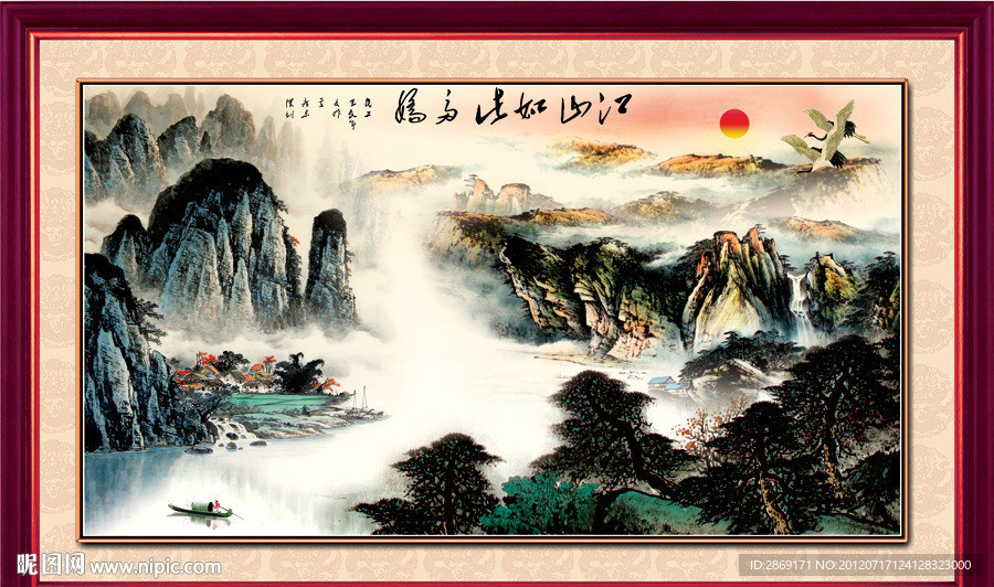 国画