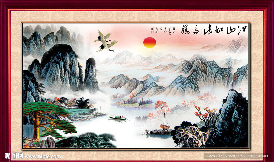 国画山水
