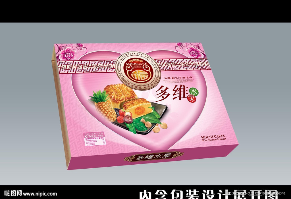 多维水果包装