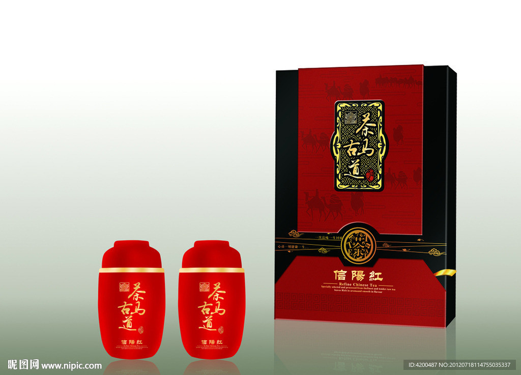 信阳红 茶包装礼盒（展开图）