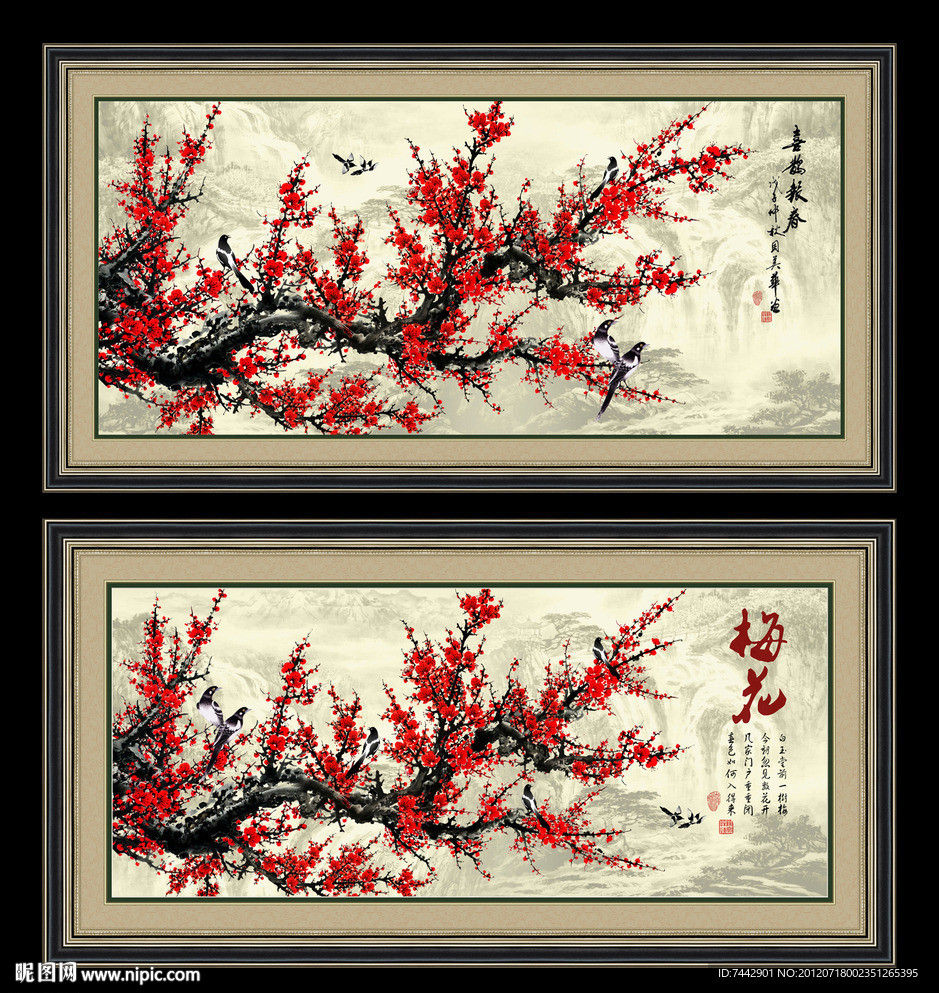 梅花 喜鹊报春