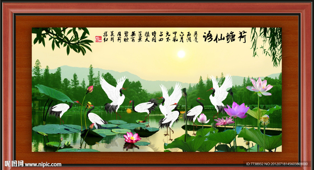 荷花 仙鹤