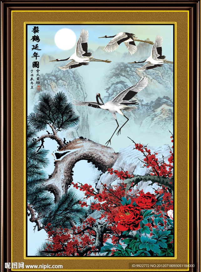 松鹤延年