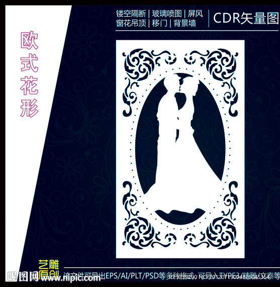 欧式雕刻花形 雕刻图案图片