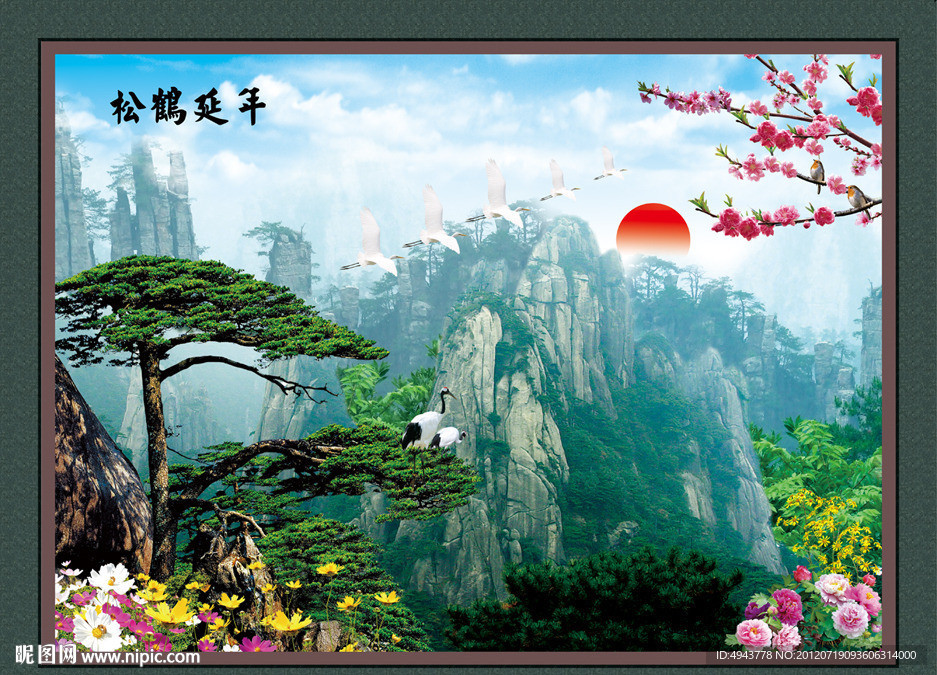 山水画 壁画