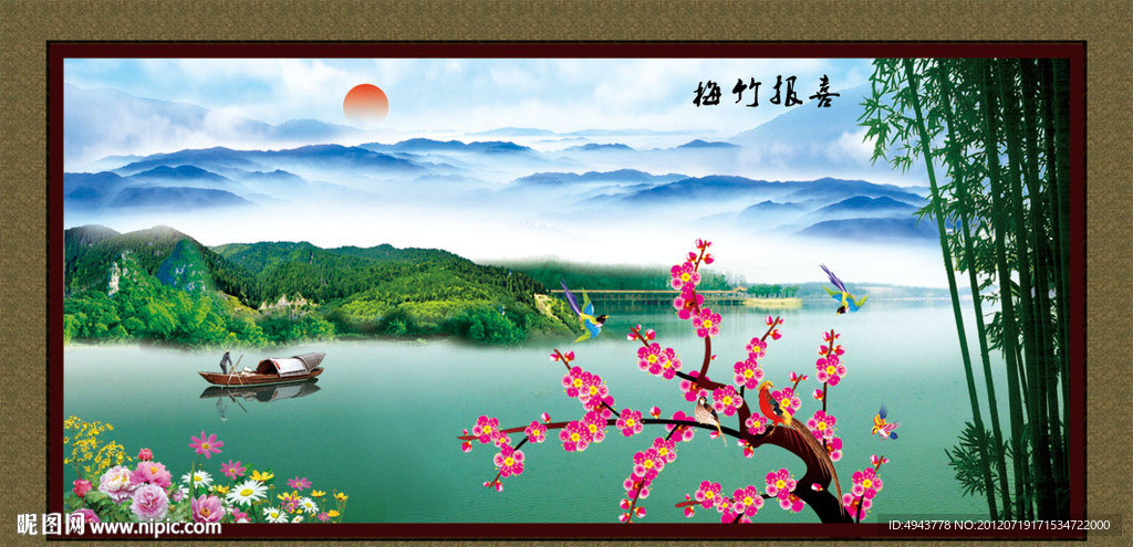 山水画 壁画