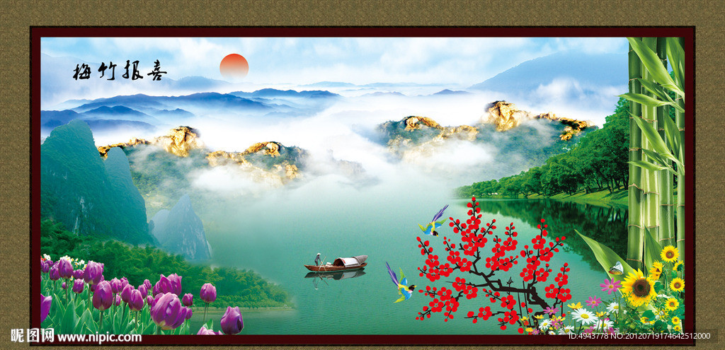 山水画 壁画
