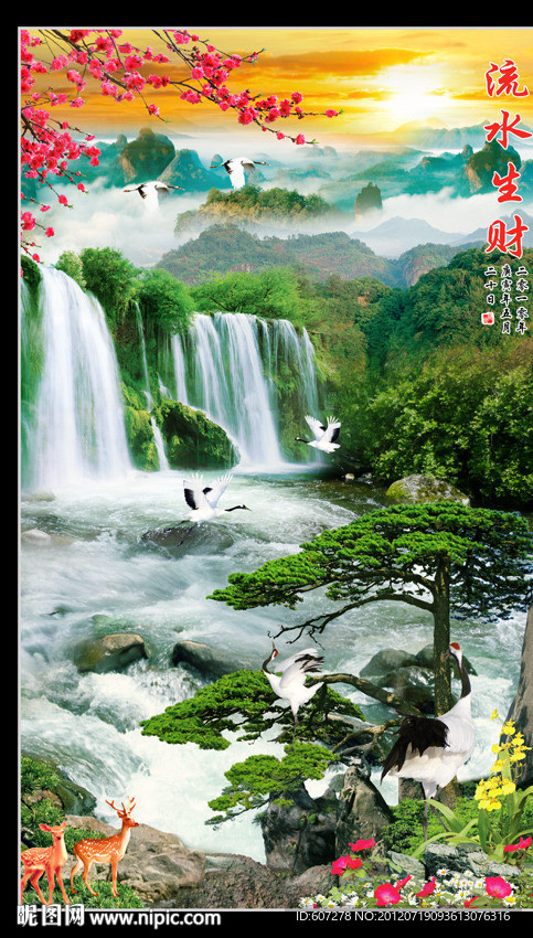 山水画