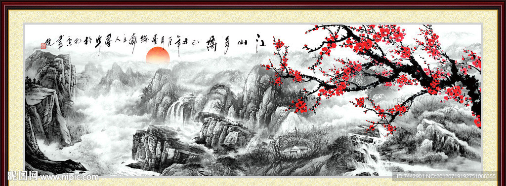 水墨山水画