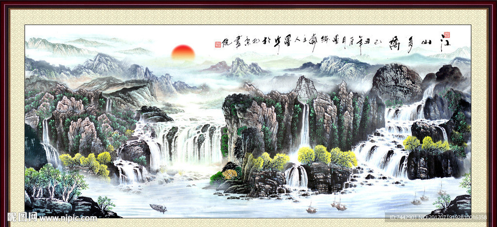 国画