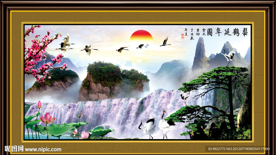 山水画