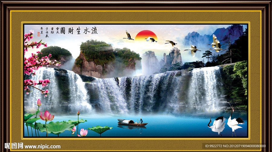 山水画