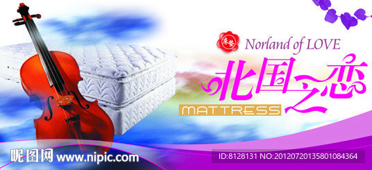 床垫标签设计印刷