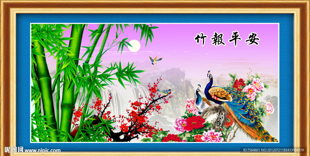 竹报平安