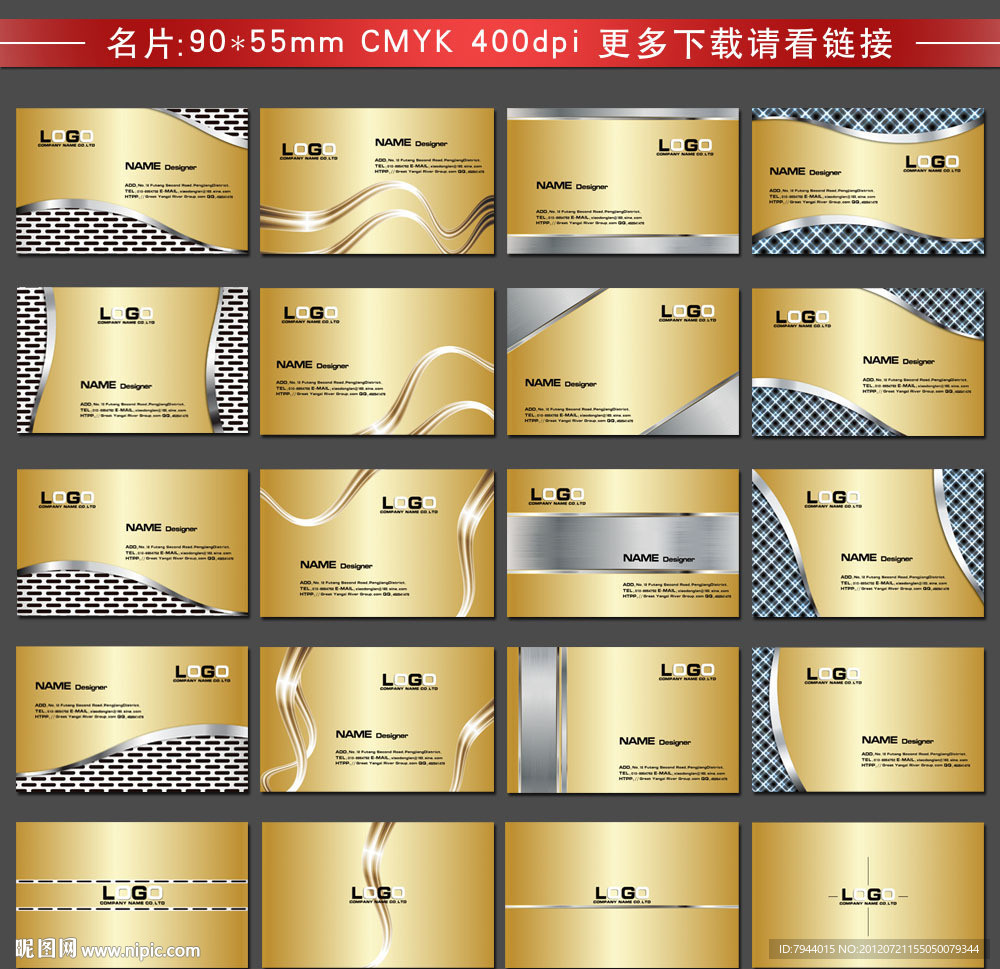 名片
