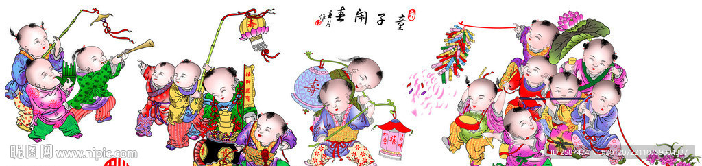 童子闹春图(通道分层）