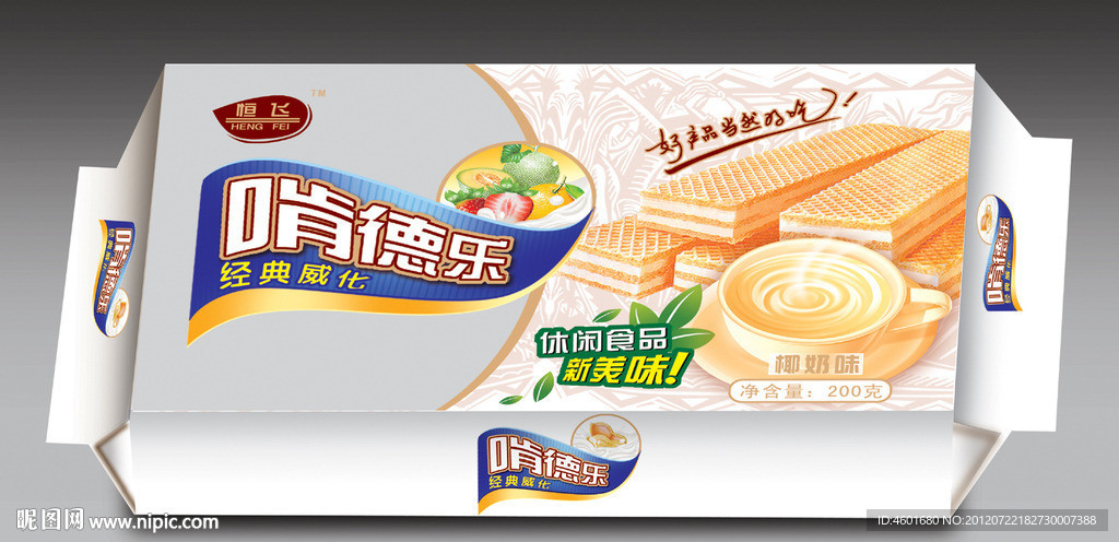 休闲食品包装设计