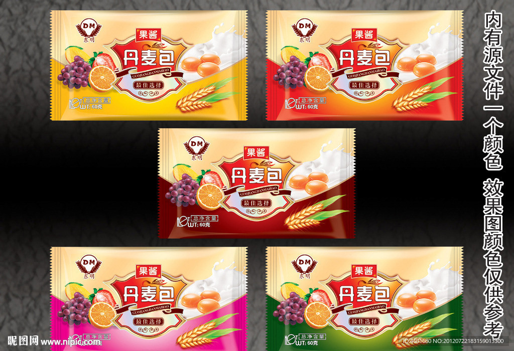 丹麦包包装设计