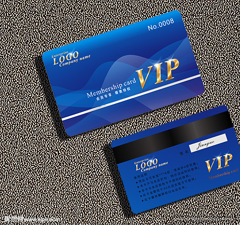 VIP会员卡